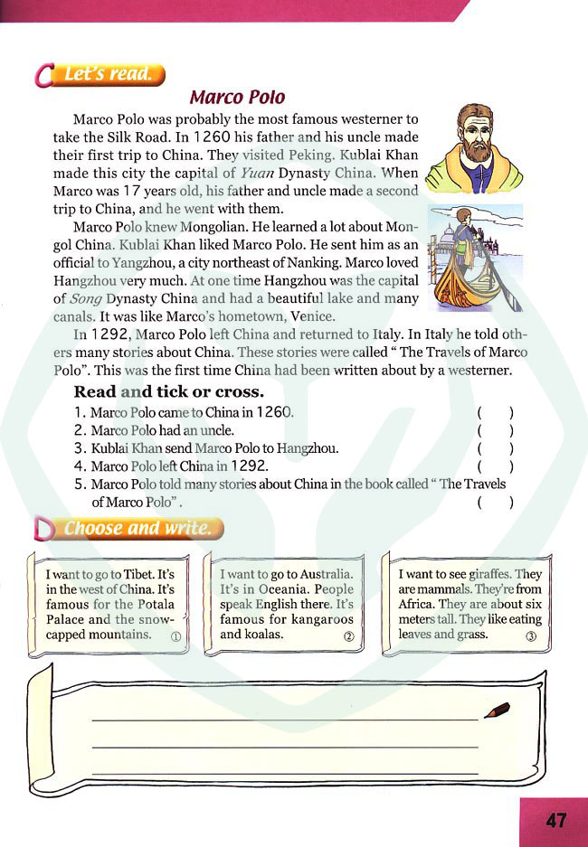 人教版六年级上册英语电子课本 - 第50页 - 小学