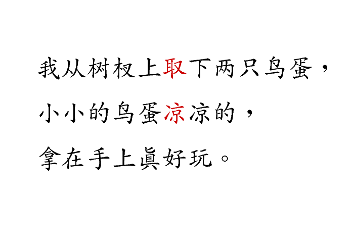 课件预览