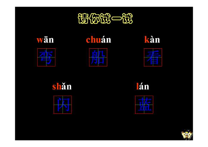 课件预览