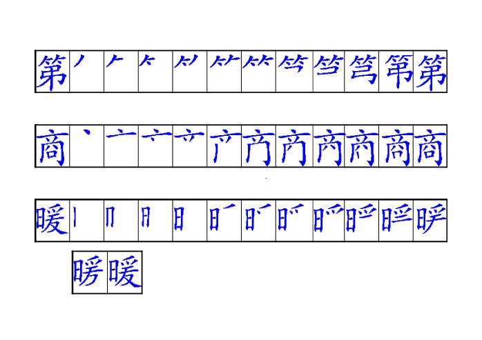 课件预览