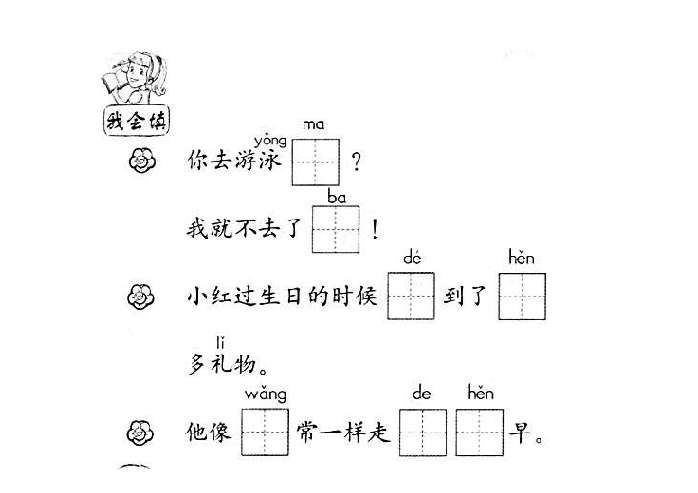 课件预览