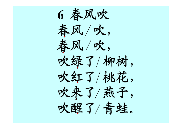 教案模板范文小学数学_小学语文试讲教案模板_教案模板范文 小学语文