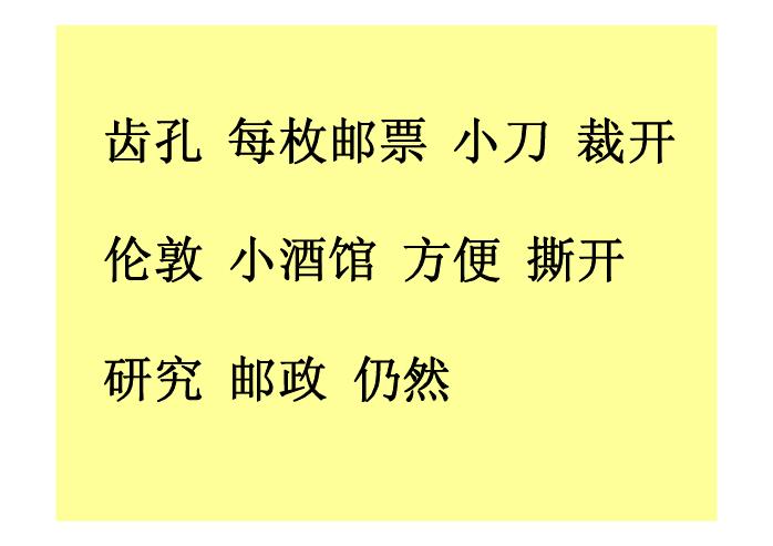 课件预览