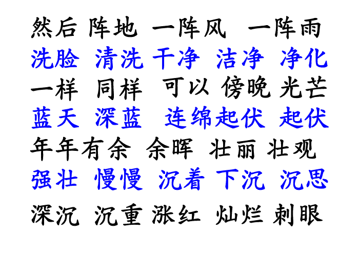 课件预览