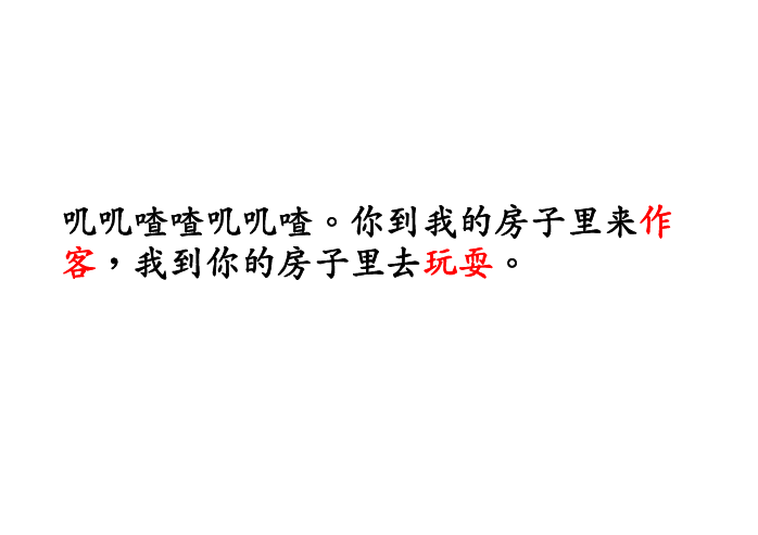 课件预览