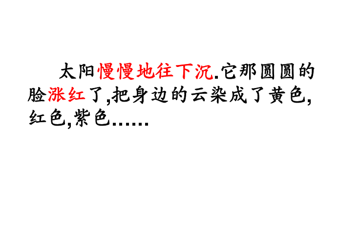 课件预览
