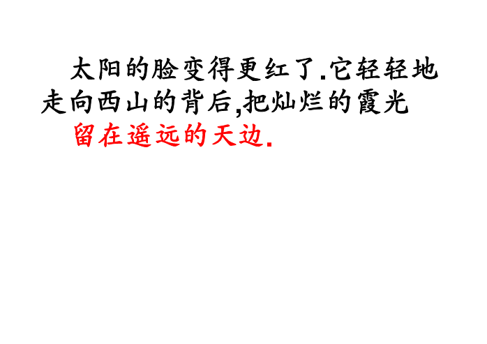 课件预览