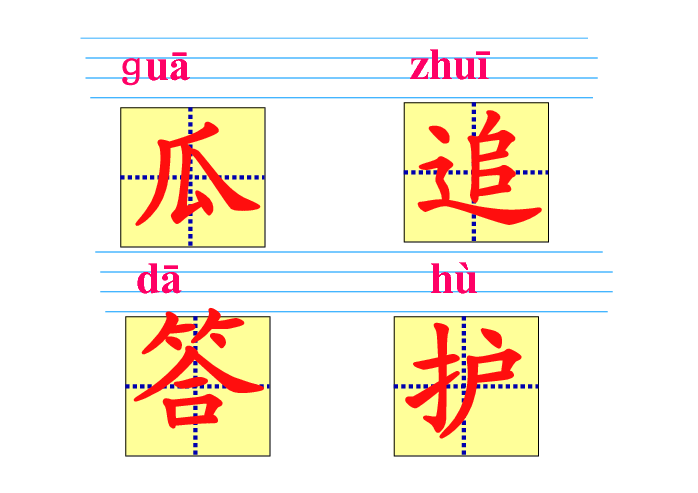 课件预览