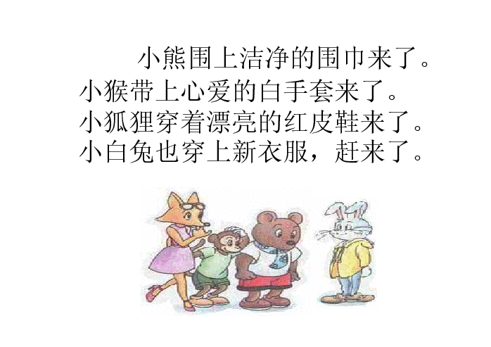 课件预览