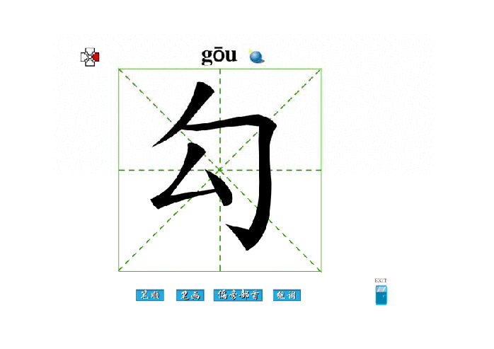 课件预览