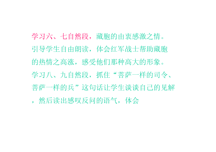 课件预览