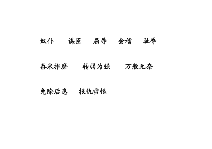 课件预览