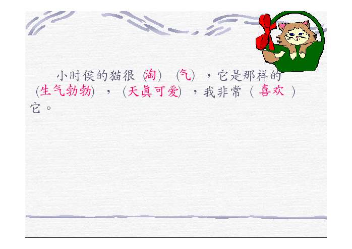 教学69经验交流69ppt目标v教学【课件资讯】1.国企党课ppt课件图片