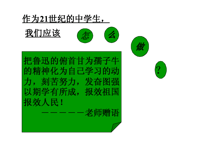 课件预览