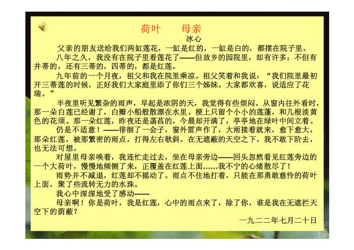 阅读教案怎么写_初中有关叙事作文教案如何写_如何写教案