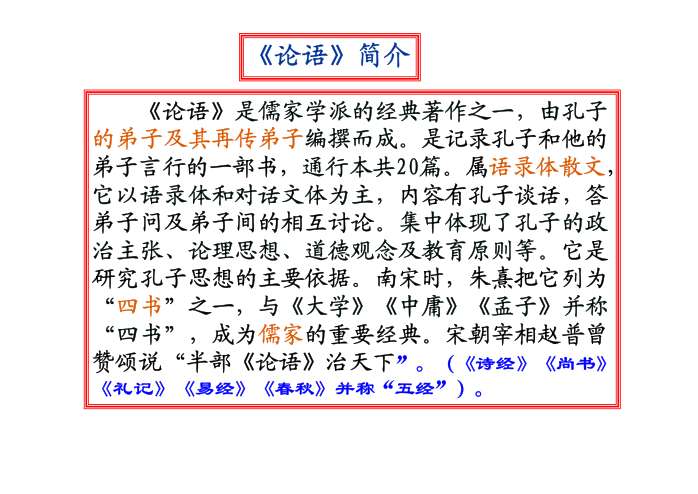 论文ppt的目标及时候,进行对大家希望文字备课模式有所v论文:课件图片课堂教学课件的教学图片