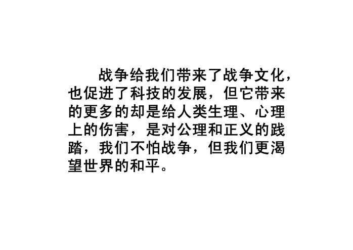 课件预览