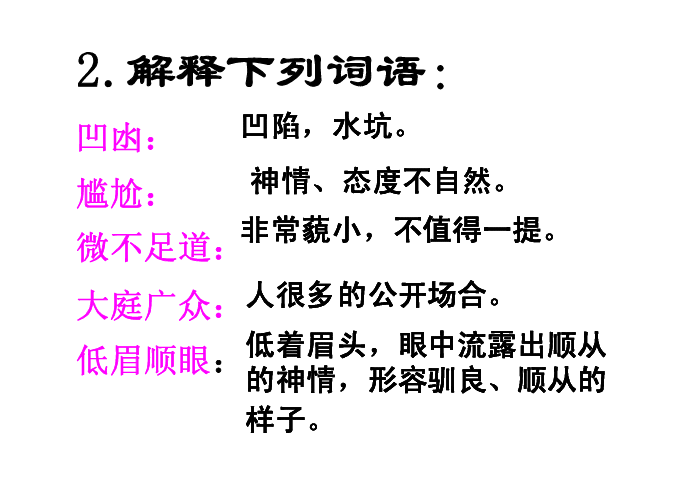 课件预览