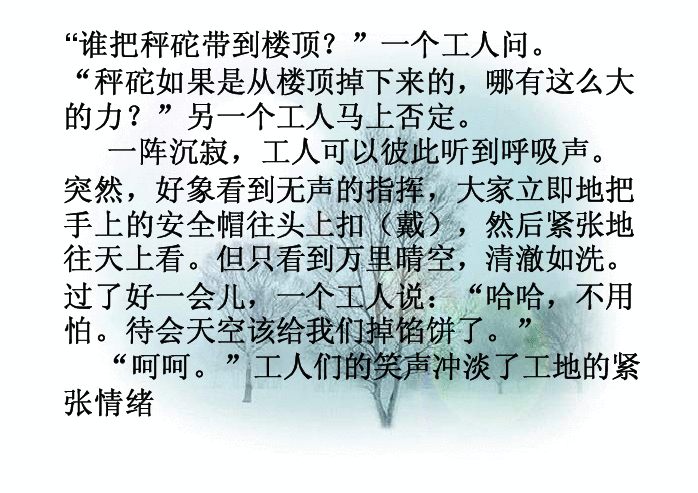 课件预览