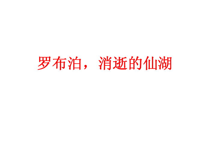 课件预览