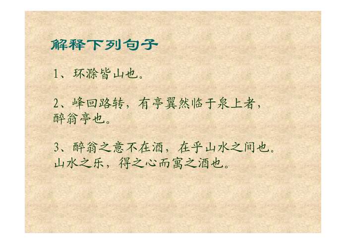 课件预览