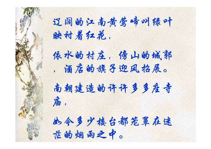 课件预览