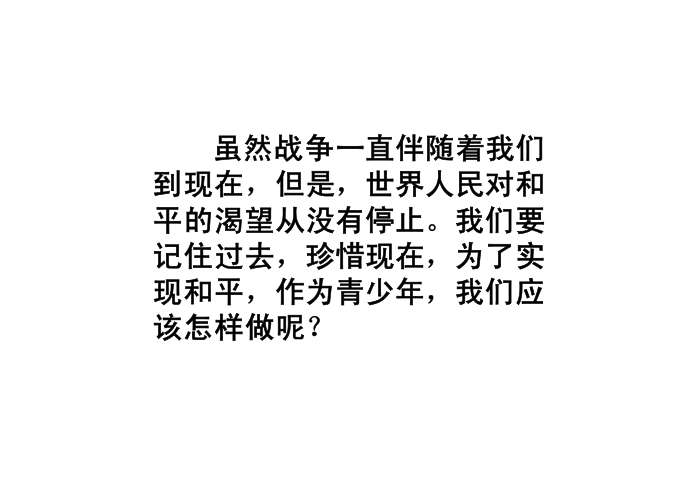 课件预览