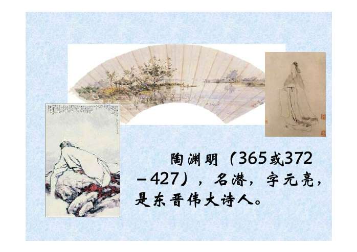 英语翻译"如果自己能像陶渊明那样避世归隐多好?