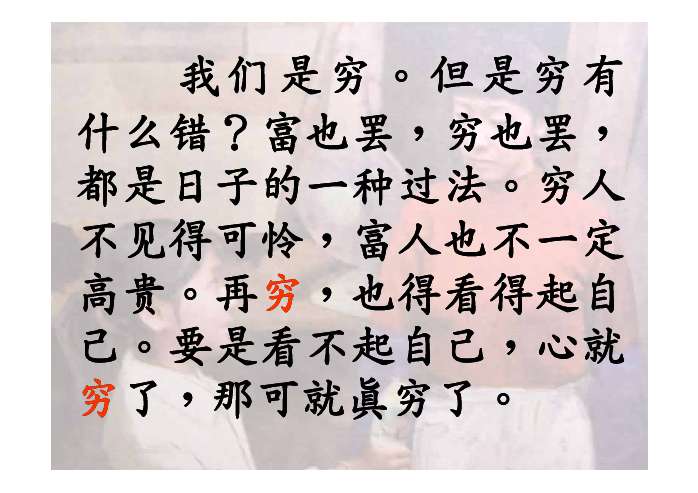 母亲的纯净水ppt