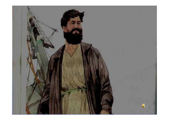 通过朗读课文和背诵课文片断的训练,感受哈尔威船长忠于职守,舍己为人