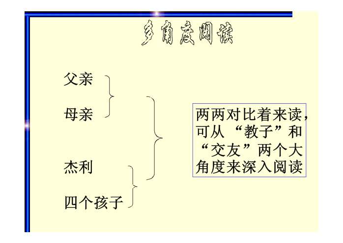 走一步再走一步结构图图片