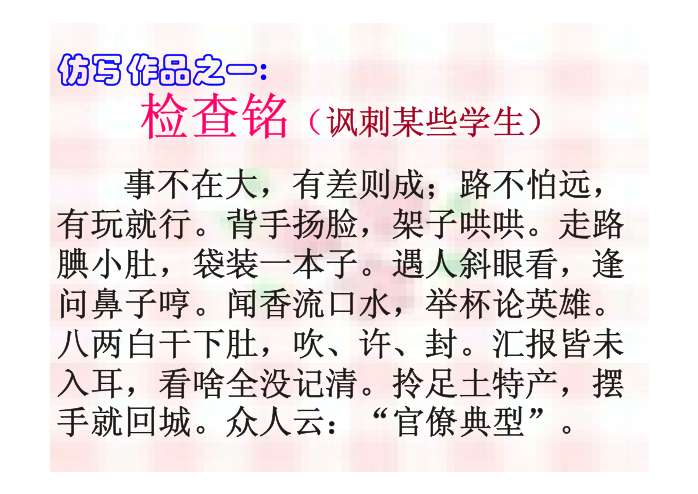 陋室铭简谱_婷婷唱古文陋室铭简谱