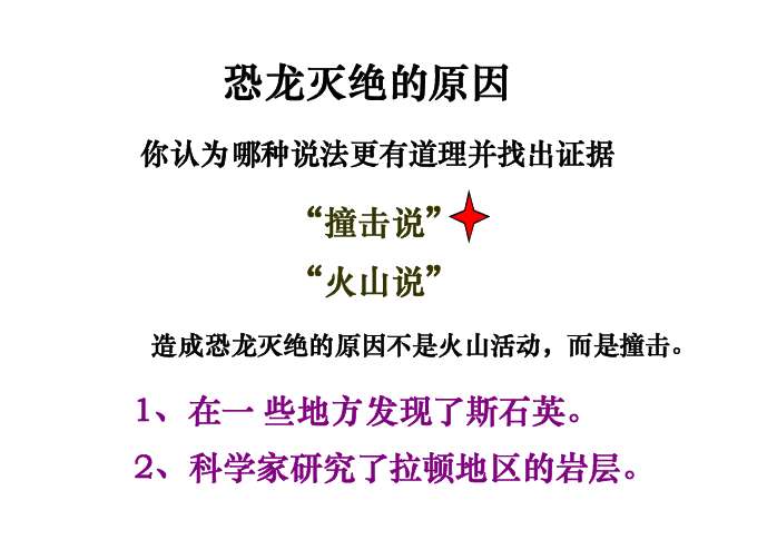 被压扁的沙子说明思路图片