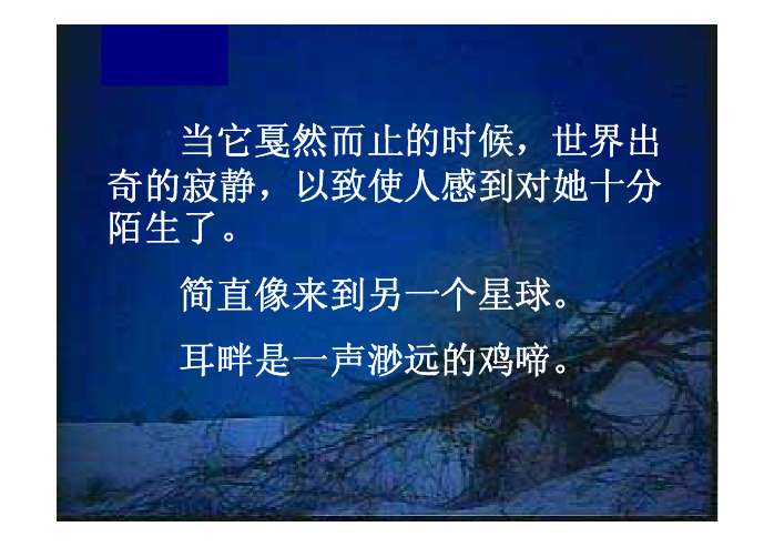 现任中国散文学会常务理事代表作《羊想云彩》 