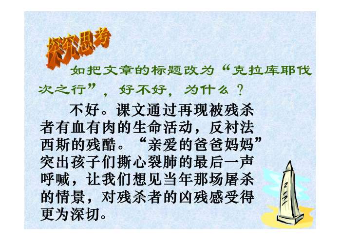 亲爱的爸爸妈妈简谱_亲爱的爸爸妈妈我想你了简谱 fkqyx制谱园地(2)