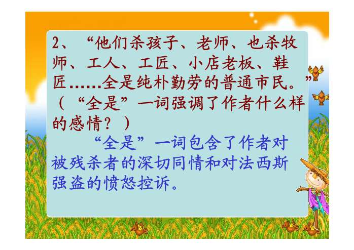 亲爱的爸爸妈妈简谱_亲爱的爸爸妈妈我想你了简谱 fkqyx制谱园地(3)