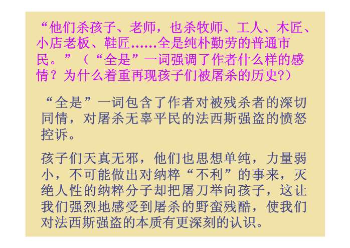 亲爱的爸爸妈妈简谱_亲爱的爸爸妈妈我想你了简谱 fkqyx制谱园地(2)
