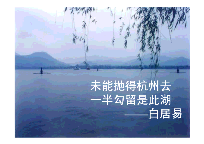 湖心亭简谱_湖心亭看雪(2)